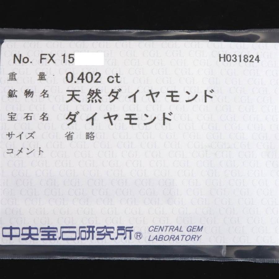 天然 ダイヤモンド ソーヤブル結晶 正八面体 0.402ct Hカラー Flawless  ソ付 【榎本通商46781】の画像