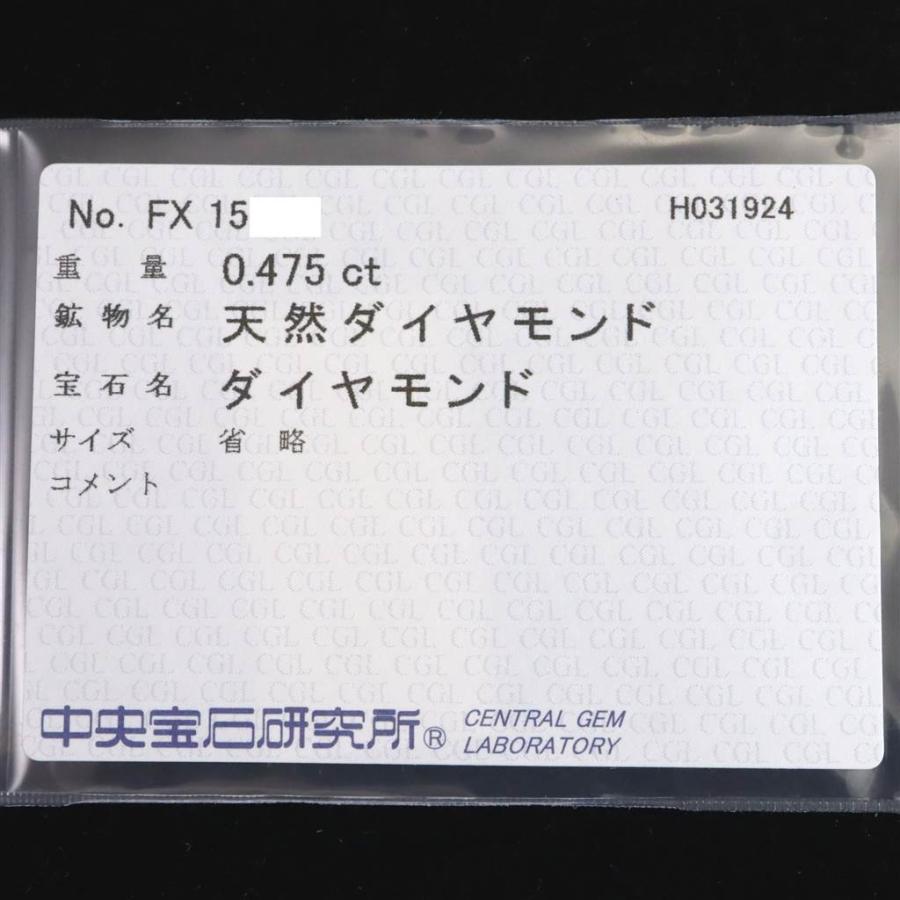 天然 ダイヤモンド ソーヤブル結晶 正八面体 0.475ct Hカラー Flawless  ソ付 【榎本通商50899】の画像