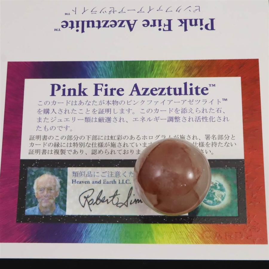 H&E社 ピンクファイアアゼツライト(AZOZEO) 25mmスフィア 証明書付