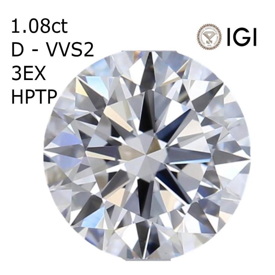 1.08ct D VVS2 3EX ラボグロウンダイヤモンド HPHT ラウンドカット 