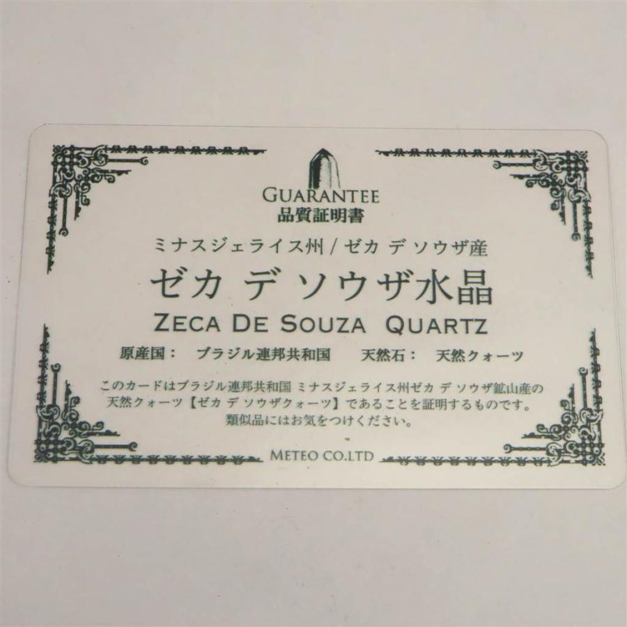 ゼッカデソーザ産 ゼッカデソウザ 水晶 87mm 原石 157.94g 【榎本通商