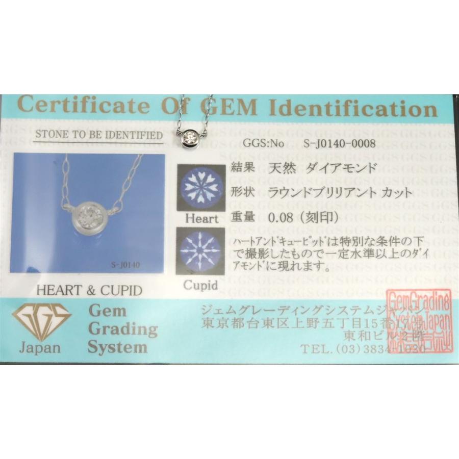 【ダイヤモンド0.624ct】プラチナ ネックレス ラウンドブリリアントカット 天然ダイヤモンド 0.08ct ラウンドブリリアントカット プラチナ