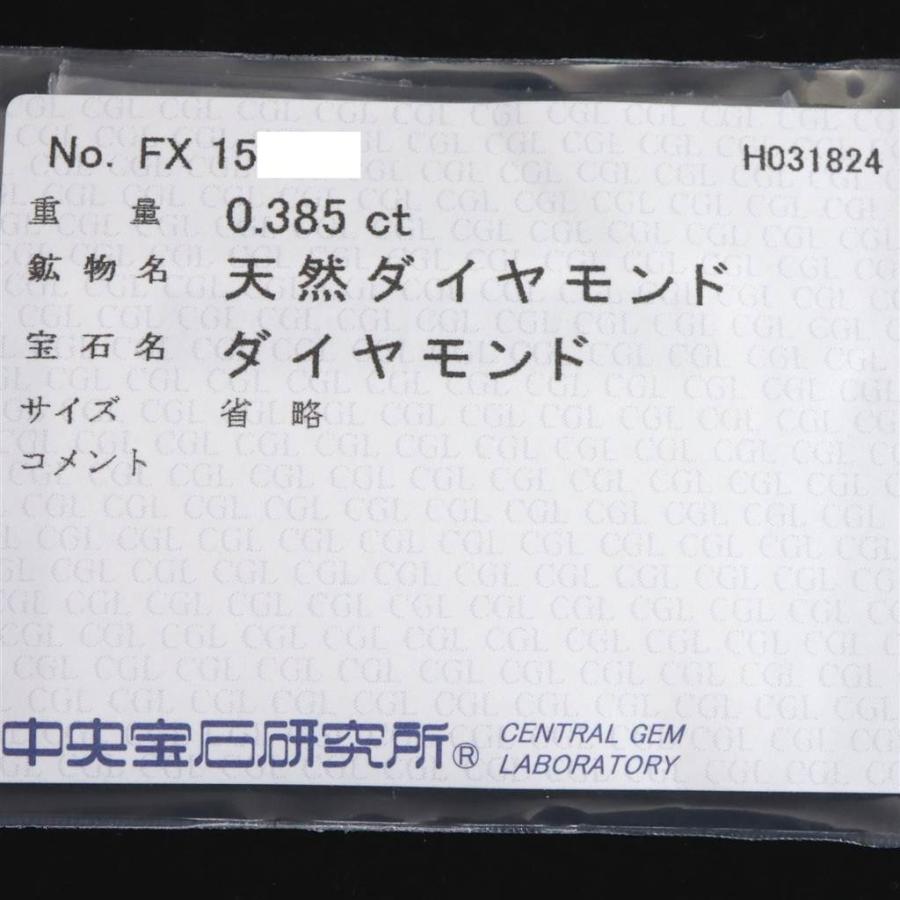 天然 ダイヤモンド ソーヤブル結晶 正八面体 トライゴン 0.385ct Iカラー VVS1  ソ付 【榎本通商70283】の画像