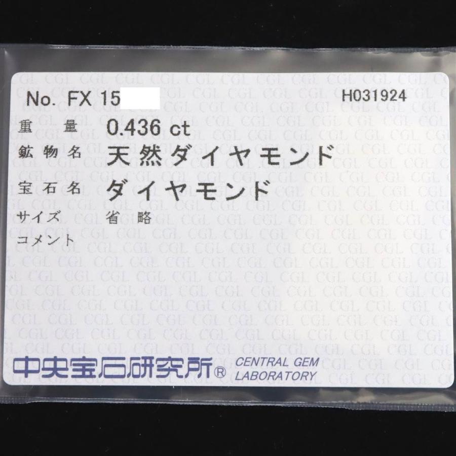 天然 ダイヤモンド ソーヤブル結晶  正八面体 0.436ct Hカラー Flawless  ソ付 【榎本通商79023】の画像
