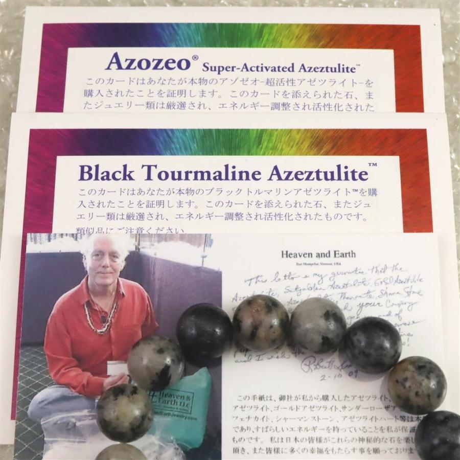 H&E社 ブラックトルマリン アゼツライト（AZOZEO) 12mm玉ブレスレット