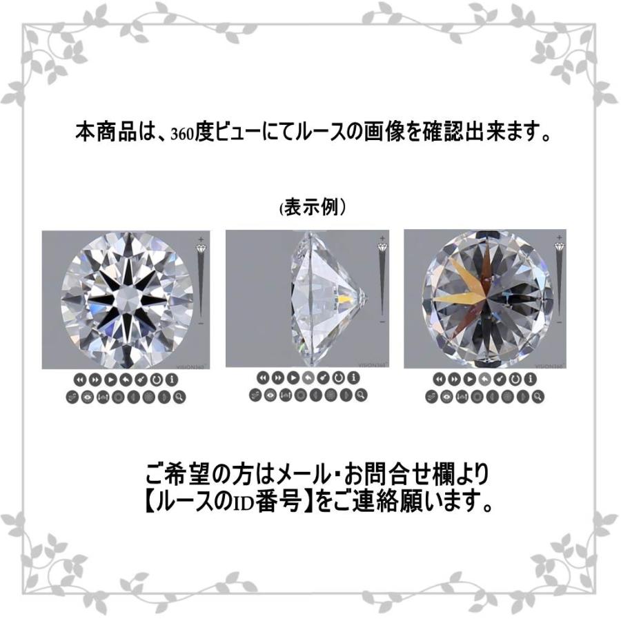 1.08ct D VVS2 3EX ラボグロウンダイヤモンド HPHT ラウンドカット 