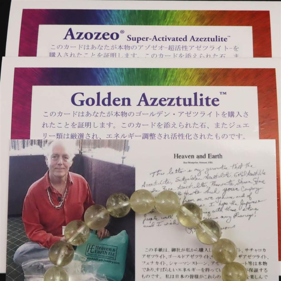 ✨️美品✨️H＆E社 Azozeo アゼツライト 8mm 高波動 証明書コピー付 H&E社 ゴールデン アゼツライト（AZOZEO) 8mm玉ブレスレット 証明書付