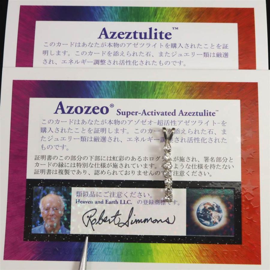 H&E社 アセンション7（AZOZEO） 27mmペンダントトップ 証明書付 1.0g
