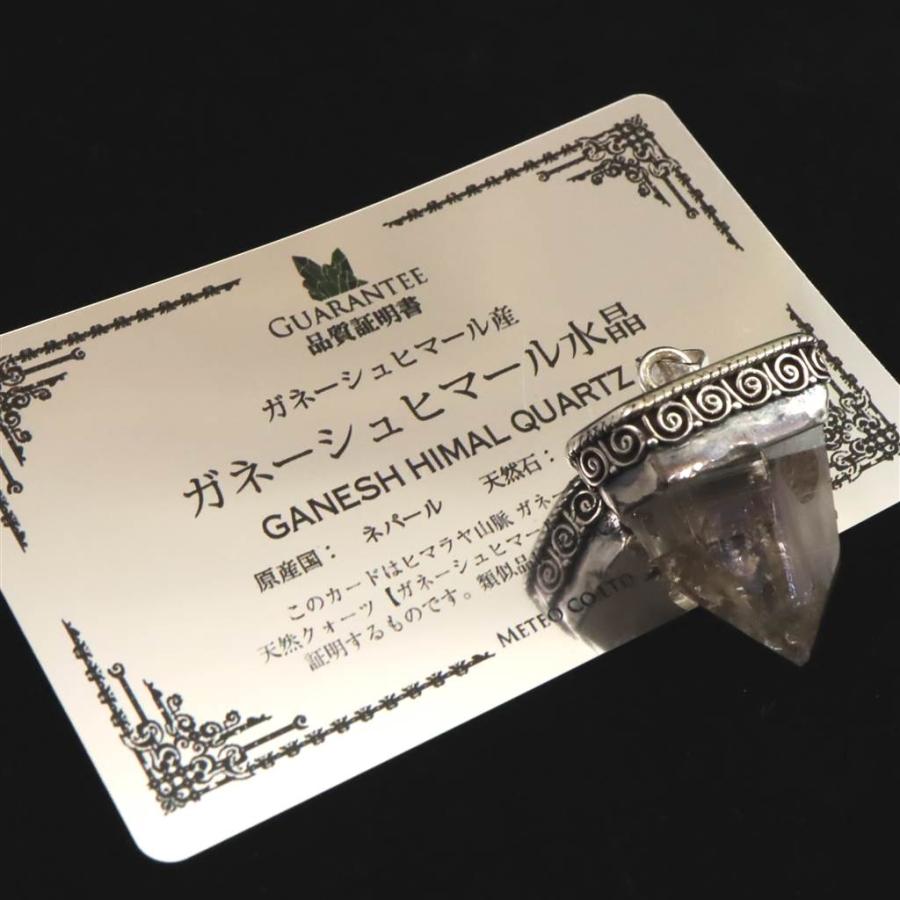ガネーシュヒマール産水晶 ポイント原石 ペンダントトップ 17.8g 証明
