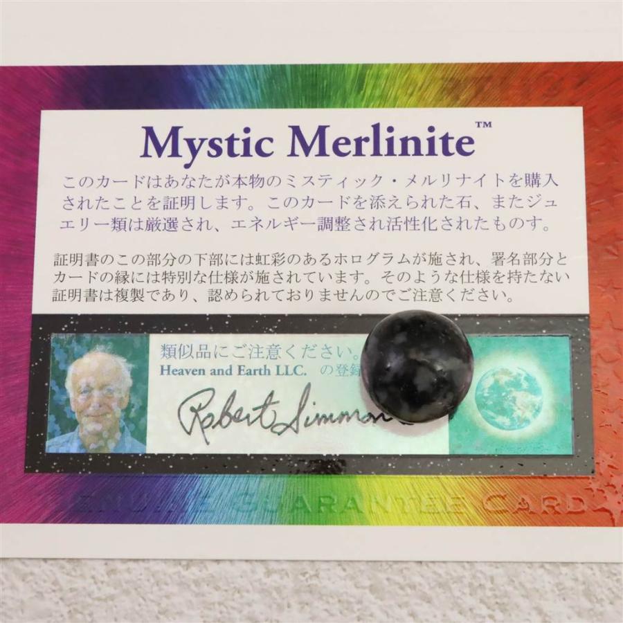 H E社 ミスティックメルリナイト 15mmスフィア 証明書付 5 6g 榎本通商97251 榎本通商 - 通販 - Yahoo ショッピング