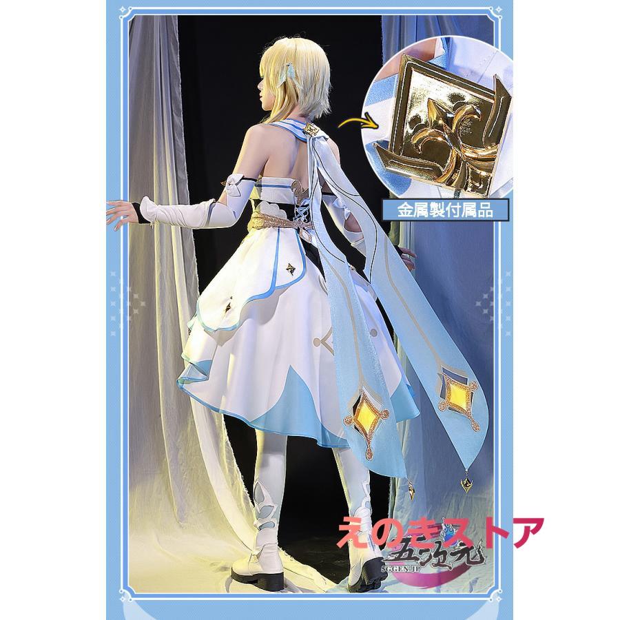 三分妄想　原神　コスプレ　蛍　ホタル　旅人　衣装　※ウィッグ　靴　武器　追加可能 ご理解した上でご購入をお願い致します コスプレ