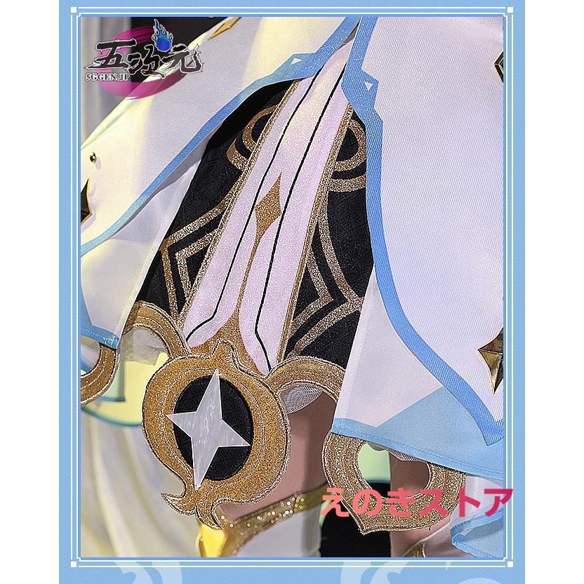 三分妄想　原神　コスプレ　蛍　ホタル　旅人　衣装　※ウィッグ　靴　武器　追加可能 ご理解した上でご購入をお願い致します コスプレ