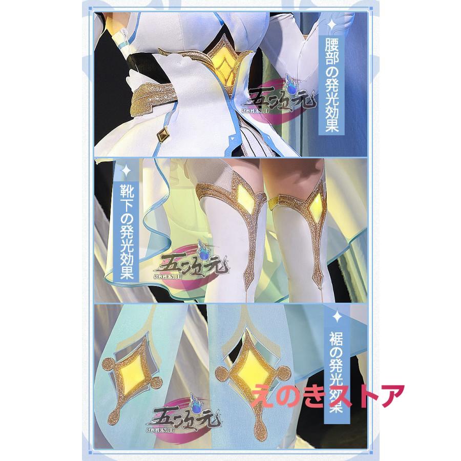 三分妄想　原神　コスプレ　蛍　ホタル　旅人　衣装　※ウィッグ　靴　武器　追加可能 ご理解した上でご購入をお願い致します コスプレ