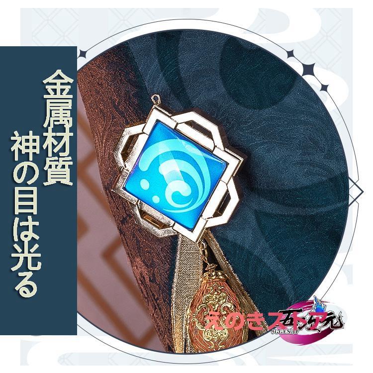 三分妄想 原神 コスプレ 行秋 ユクアキ 衣装 ※ウィッグ 靴 追加可 三分妄想 原神 行秋 ユクアキ 細雨 男装 同人服 コスプレ 衣装