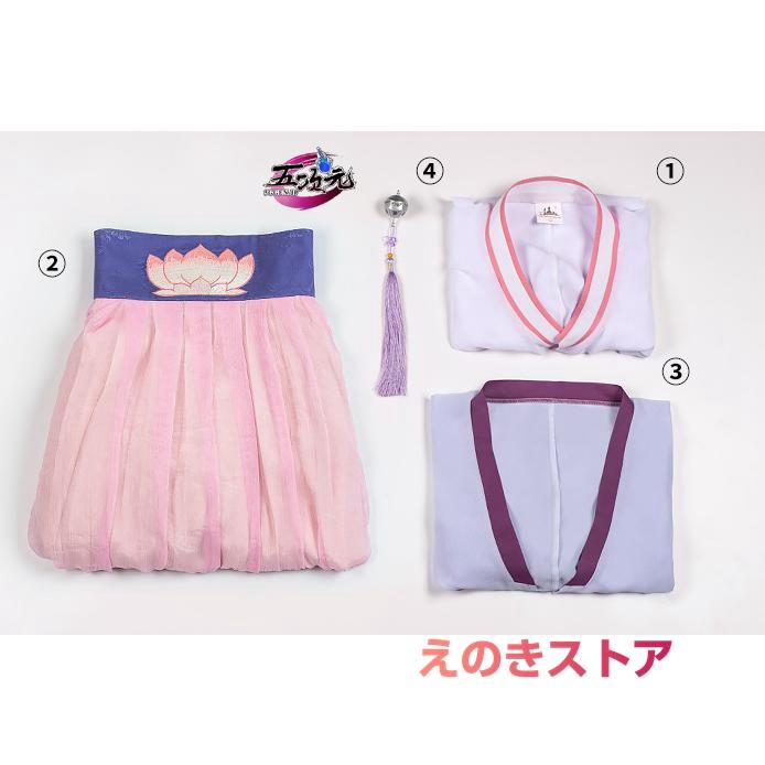 猫屋小舗 魔道祖師 公式衣装 コスプレ 江厭離 少年ver ※ウィッグ 靴