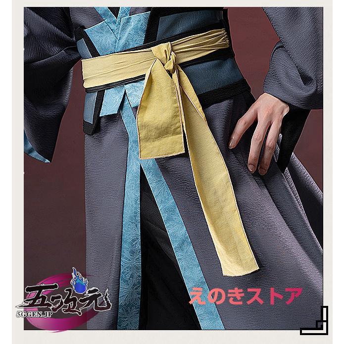 2022正規激安】【2022正規激安】猫屋小舗 魔道祖師 公式衣装 コスプレ
