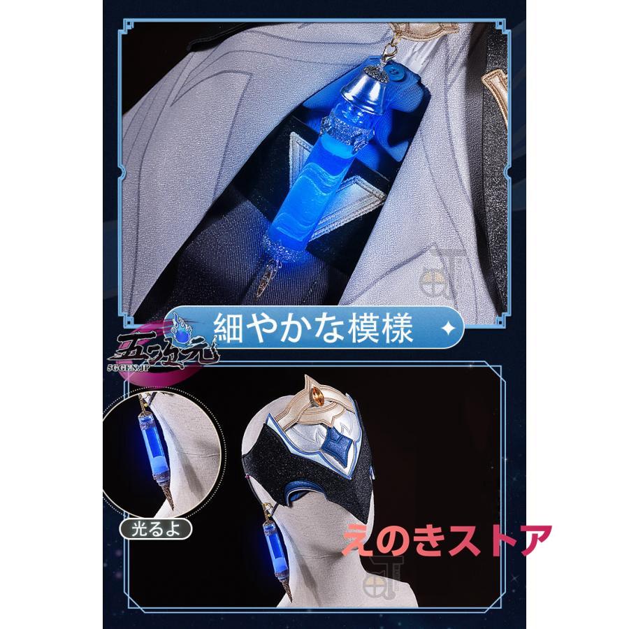 猫と三丁目　原神　コスプレ　博士　ドットーレ　ファトゥス　衣装　※ウイッグ　追加可 ご理解した上でご購入をお願い致します