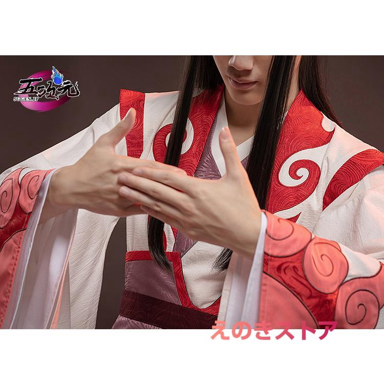 猫屋小舗 魔道祖師 公式衣装 コスプレ 追加可 ※ウィッグ 温寧 少年Ver