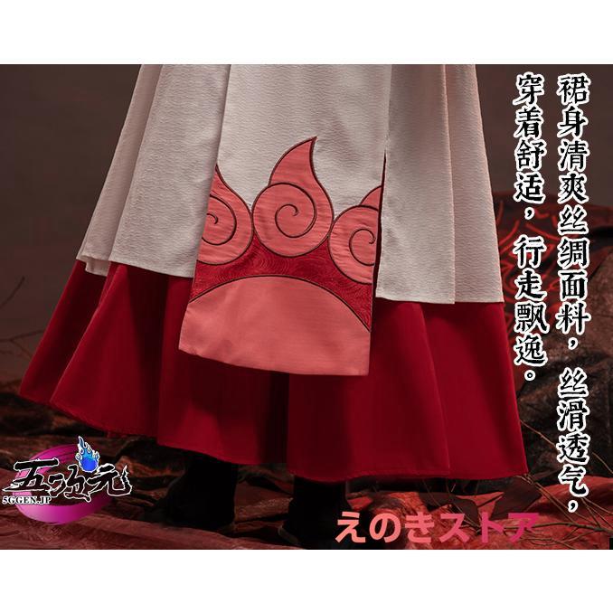 猫屋小舗 魔道祖師 公式衣装 コスプレ 追加可 ※ウィッグ 温寧 少年Ver