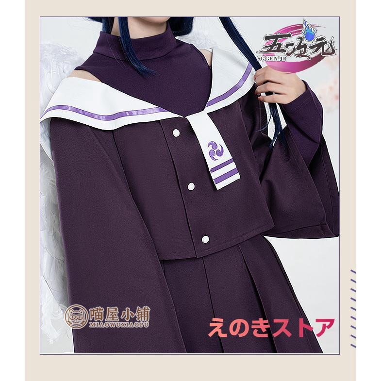 猫屋小舗 原神 コスプレ 雷電将軍 派生服 同人服 セーラー服