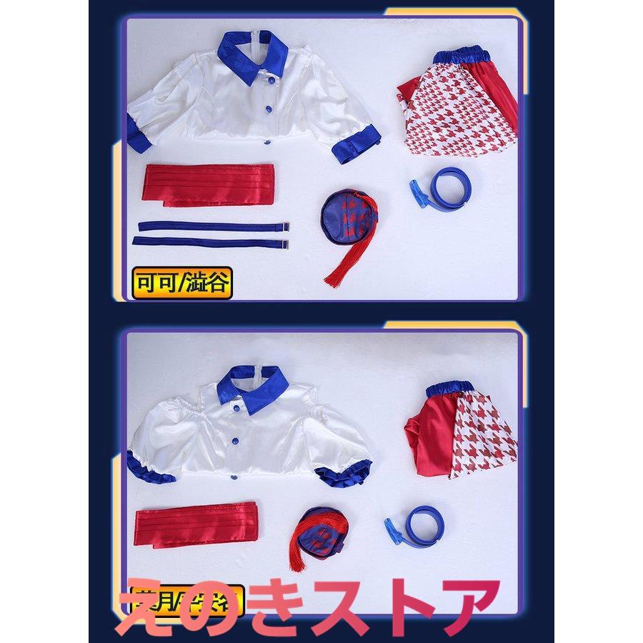 ラブライブ!スーパースター!! コスプレ 衣装 常夏☆サンシャイン 販売 