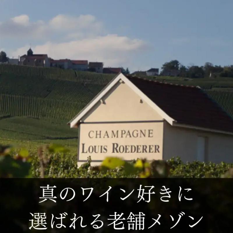 シャンパン 無料ラッピング 2014年 ルイ・ロデレール クリスタル・ロゼ [ボックス付]/ ルイ・ロデレール  フランス シャンパーニュ 750ml_4