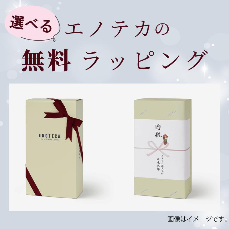 LOUIS ROEDERER（ルイ・ロデレール） シャンパン お歳暮 無料
