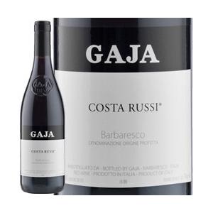 赤字特価セール ワイン 2015年 コスタ・ルッシ / ガヤ イタリア
