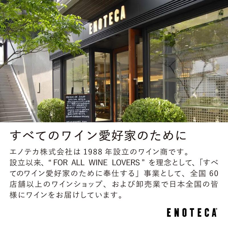 ワイン スパークリングワイン 泡 エスパス・オブ・リマリ・ブリュット