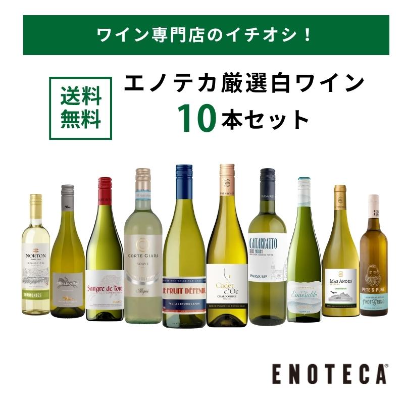 ワイン　白ワイン　赤ワイン　アルコール　酒　お酒　セット　7a Amazon.co.jp: ワインセット 赤 白 ロゼ 5本 飲み比べ 世界のワイン 超
