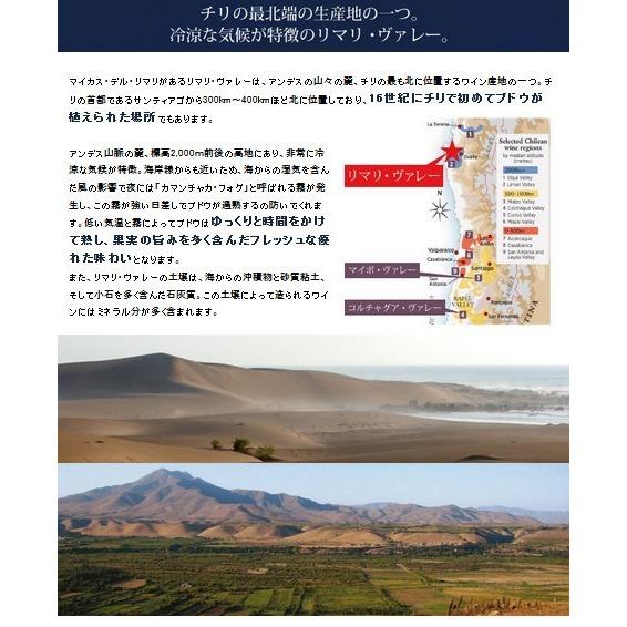 30 Off 送料無料 6本おまとめ買い 750ml X 6 デル オブ ファッション通販 エスパス リマリ ブリュット マイカス
