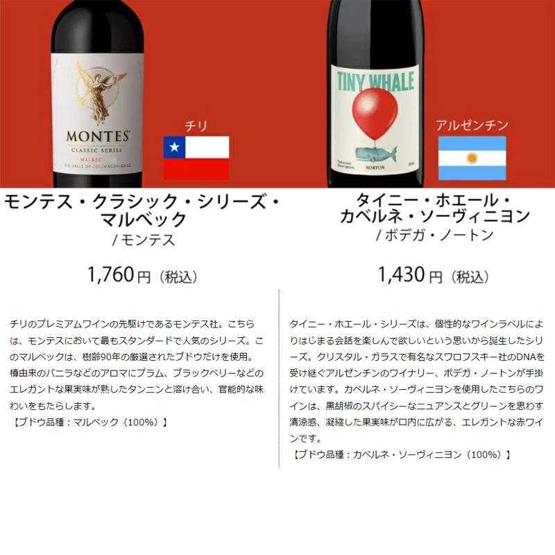 ワイン　10本セット　⑨ 楽天市場】【送料無料】ボルドーワインセット10本入り 飲み比べ