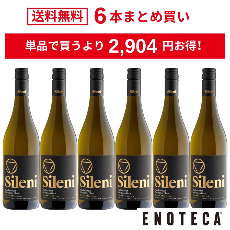 ＜20%OFF＆送料無料！＞【6本おまとめ買い】セラー・セレクション・ソーヴィニヨン・ブラン /シレーニ・エステーツ [750ml x 6]（DMY8046T27C6）
