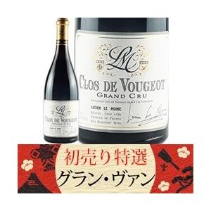 ワイン 赤ワイン 2008年 クロ・ド・ヴージョ　グラン・クリュ / ルシアン・ル・モワンヌ フランス ブルゴーニュ ヴージョ 750ml