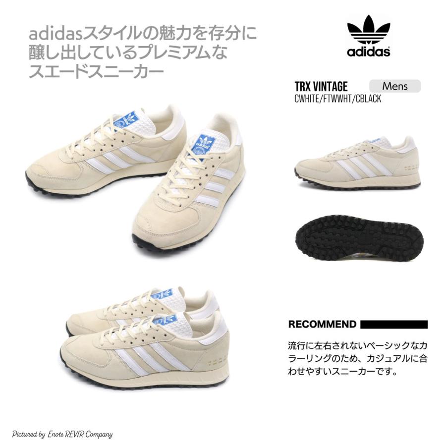 adidas Originals TRX VINTAGE HO5656 CWHITE/FTWWHT/CBLACK
