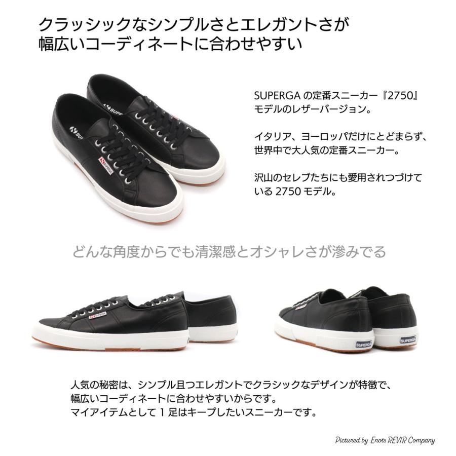 Superga スニーカー 2750 Naplngcotu S8115bw Black F White スペルガ 2750 レザー 黒 白 定番 メンズ レディース 送料無料 Enots Revir Company Yahoo 店 通販 Yahoo ショッピング