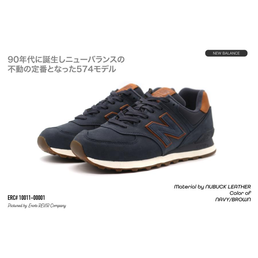 NEW BALANCE ML574NBD DARK NAVY/BROWN ニューバランス スニーカー