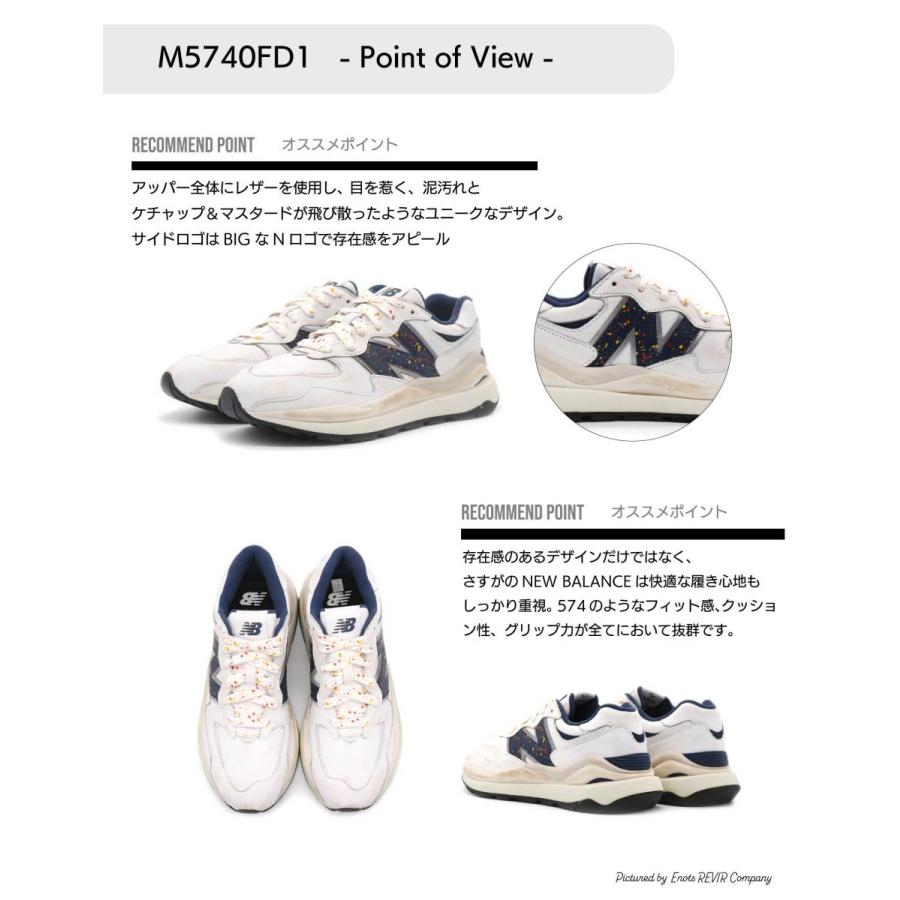 NEW BALANCE M5740FD1 WHITE/NAVY ニューバランス 5740 スニーカー
