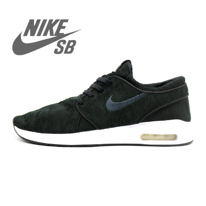 nike sb air janoski 2