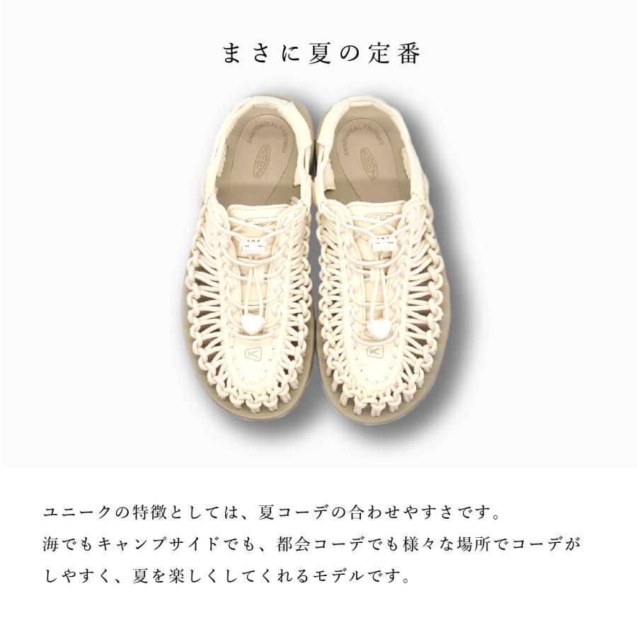 ユニーク(KEEN) KEEN キーン ユニーク レディース UNEEK W 1018698