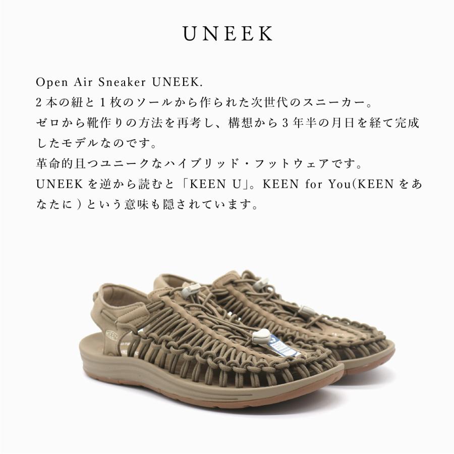 ユニーク(KEEN) KEEN キーン ユニーク メンズ トープ UNEEK 1025169