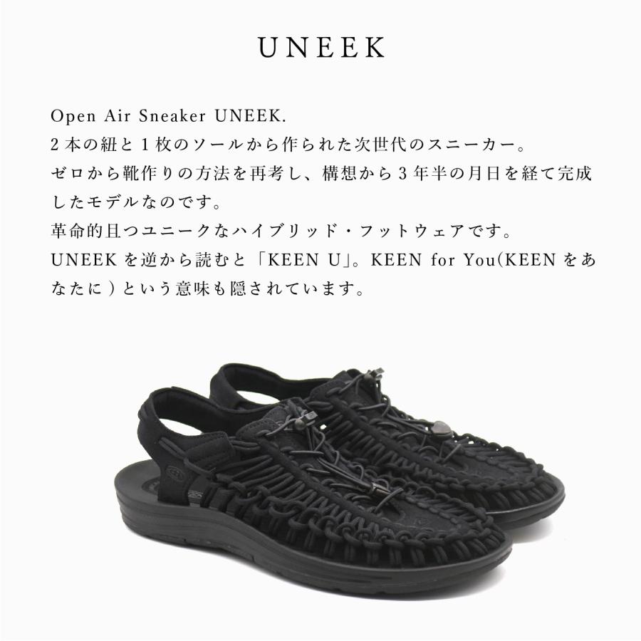 ユニーク(KEEN) キーン KEEN ユニーク メンズ サンダル スニーカー