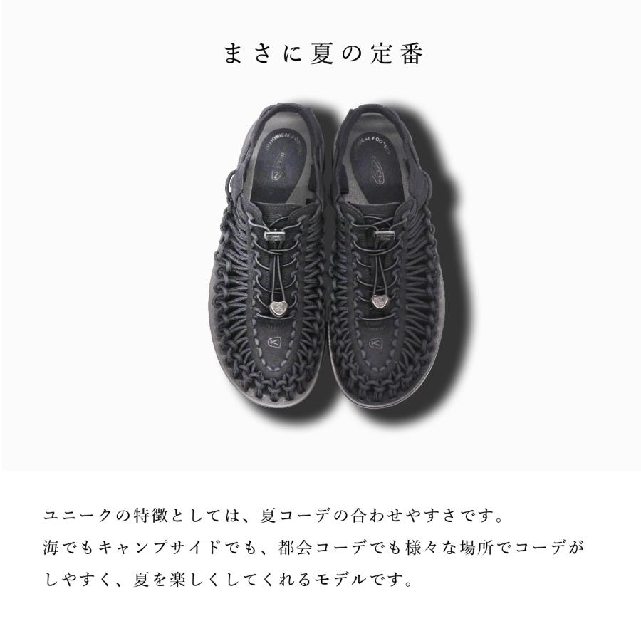 ユニーク(KEEN) キーン KEEN ユニーク メンズ サンダル スニーカー