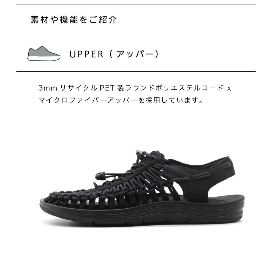 ✨美品✨KEEN UNEEKキーン ユニークサンダル オールブラック27.5㎝ ユニーク(KEEN) キーン KEEN ユニーク メンズ サンダル スニーカー