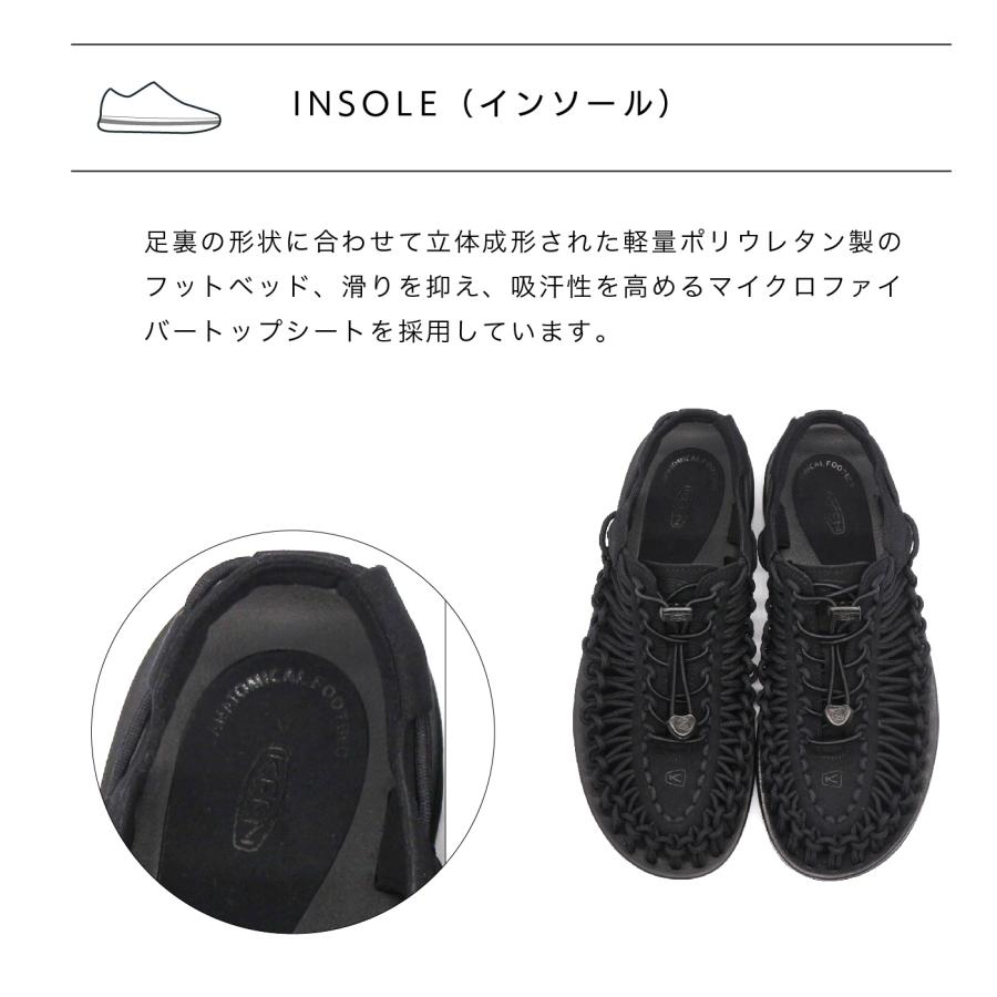 ユニーク(KEEN) キーン KEEN ユニーク メンズ サンダル スニーカー