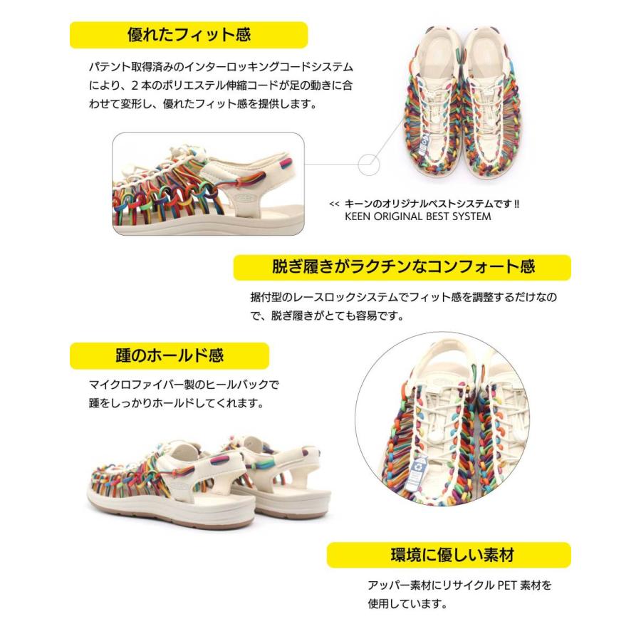 KEEN UNEEK 1025633 ORIGINAL TIE DYE / BIRCH キーン ユニーク