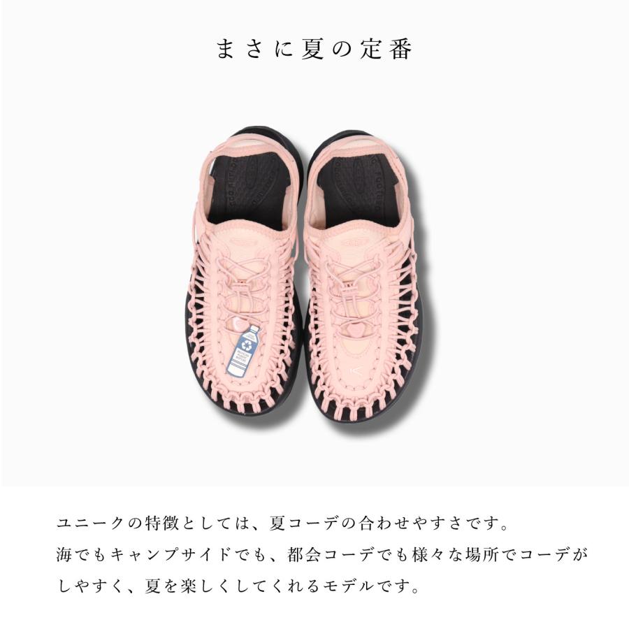 ユニーク(KEEN) KEEN キーン ユニーク アストリア レディース サンダル
