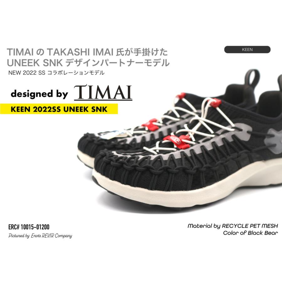 KEEN UNEEK SNK 1026022 BLACK BEAR キーン ユニーク スニーク