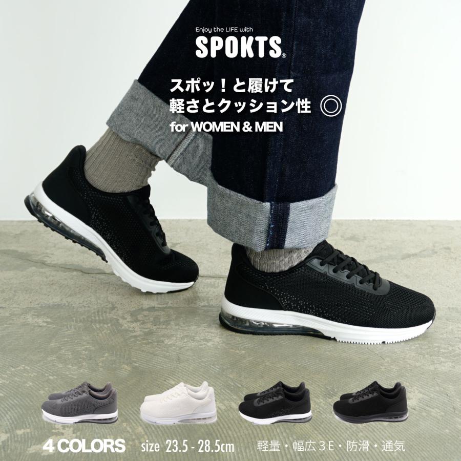 サンローラン スニーカー 白紐 いろんなパンツに合わせやすい SAINT LAURENT サンローラン スニーカー ANDY SNEAKERS アンディ