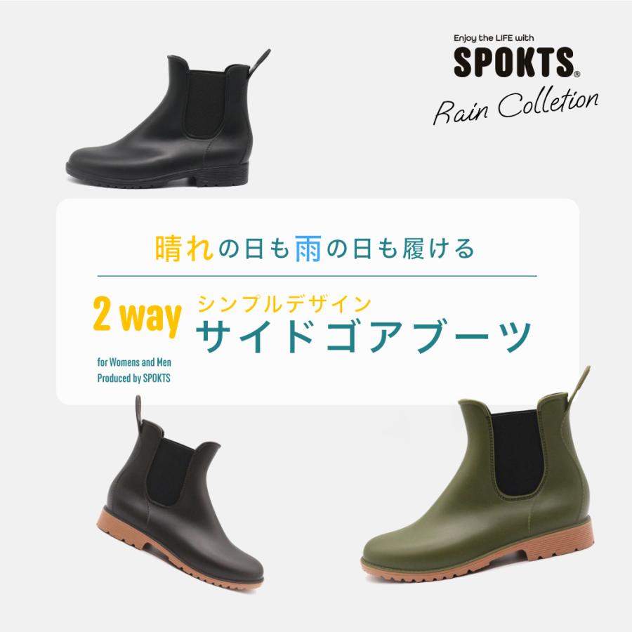 レインブーツ レディース メンズ ショート サイドゴア おしゃれ レイン